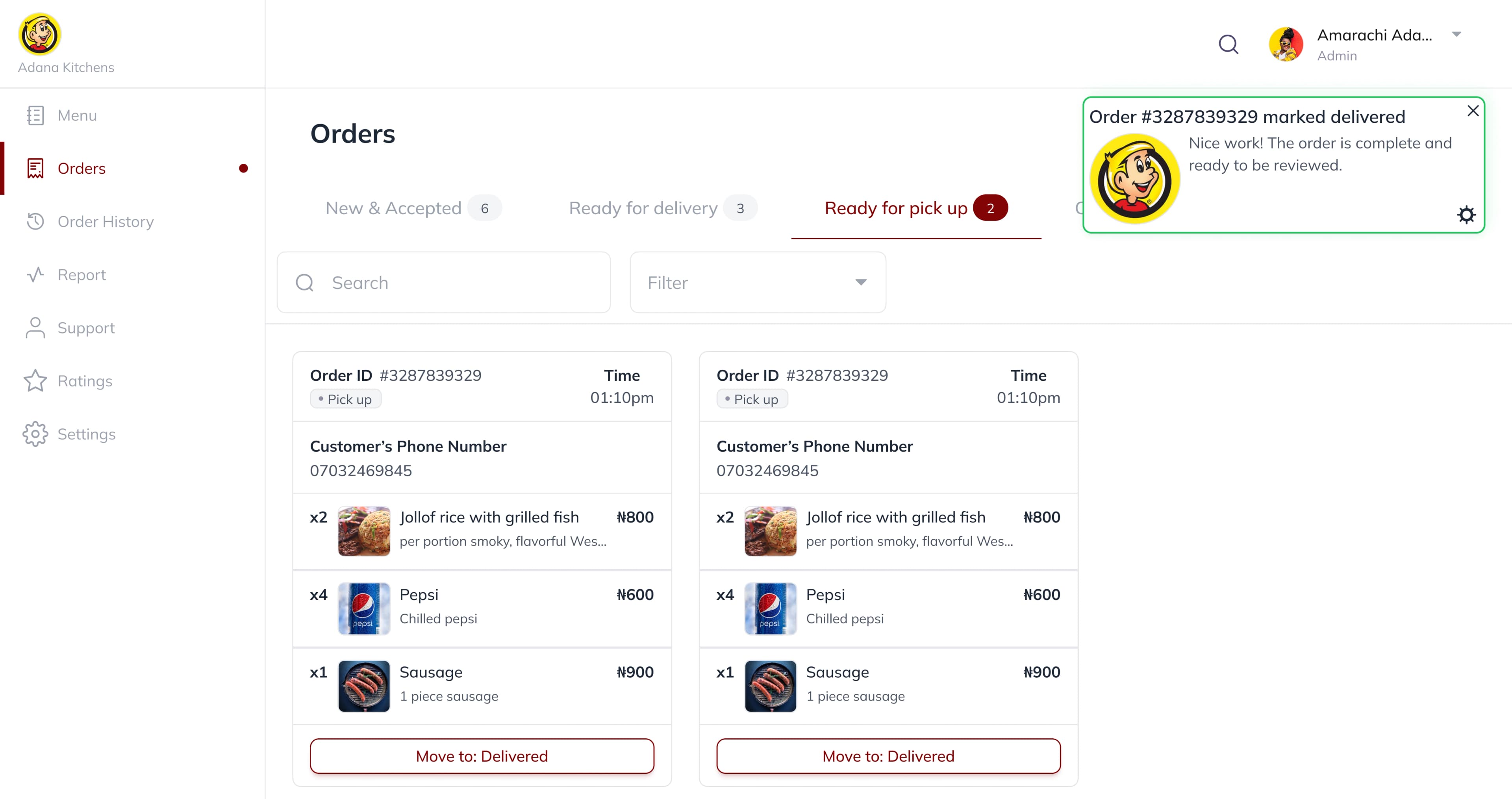 Fufu Planet admin platform feature view